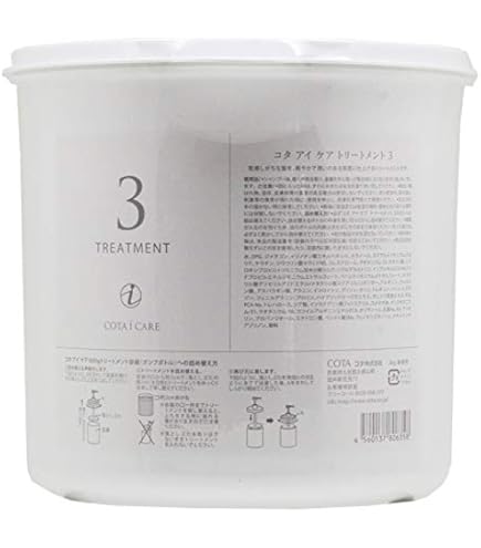 Amazon | コタ アイ ケア シャンプー 3 5L 業務用 ノズル付 | icare