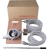 アクアシステム:アクアシステム ハンドダイヤフラムポンプ 非常用セット KT-HDOS-40ALB 型式:KT-HDOS-40ALB