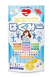 はぐみー【薬都とやま発】子ども 成長サプリ 人工甘味料不使用 カルシウム ビタミン GABA 身長 集中 レモン味 120粒