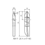 花園工具:エアニッパー替刃(ストッパー付) 701-T