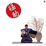 ���� �V�c��Y�E�l��