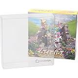 BOXセミハードローダー (newレギュラーボックス)