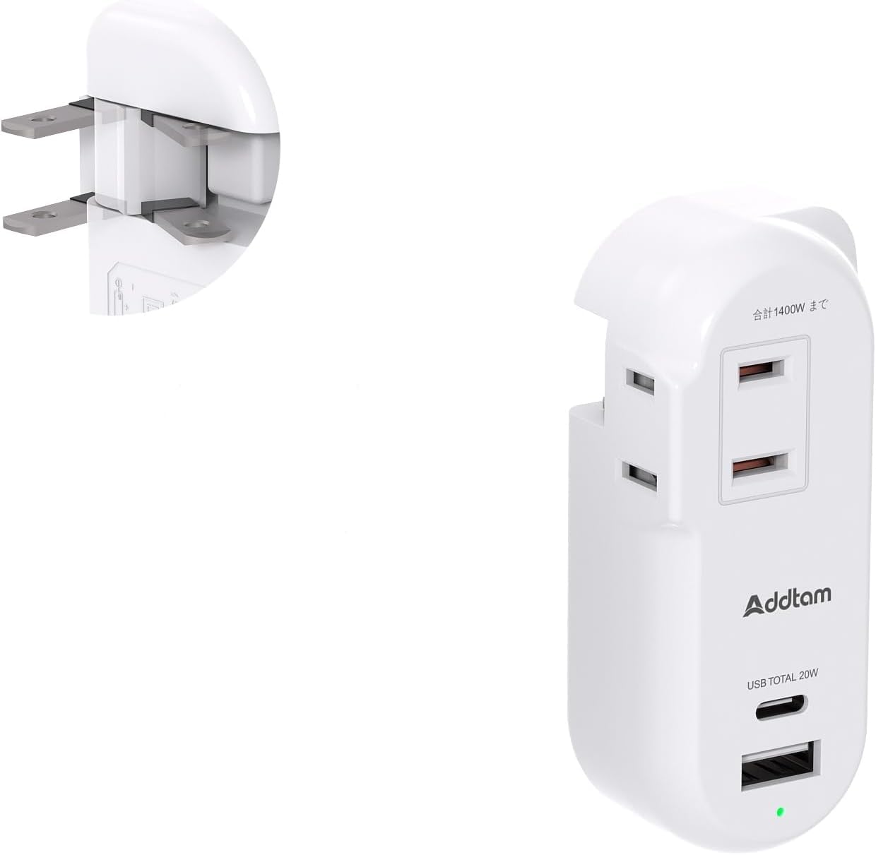 【699円】 Addtam AC2個口 USB-Aポート Type-Cポート付き 雷ガード マルチ電源タップ