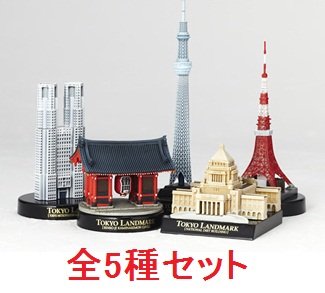 東京スカイツリー限定 カプセルフィギュアコレクション 東京ランドマーク 全5種セット その他 ミニチュアモデル ミニカー 模型が楽しくなるホビー通販サイト ホビコム