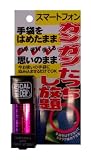 ミタニ タブレット・スマートフォン用 マジカル・デュー ガンガンたっち 18Ml