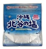 ナンポー 北谷の塩150g 1袋