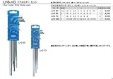 エイト（EIGHT）六角棒スパナ エキストラロング ドアホルダー セット LHS-9ZD