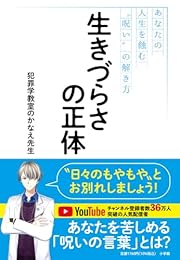 4093898553