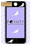 東洋ケース デコレーションシール PO1NTY(ポインティ) 携帯 デコレーション 小鳥 ホワイト POINTY-01-WH