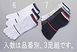 EA354VK-6 25-27cm[5本指]ｽﾆｰｶｰｿｯｸｽ(3足/白) [その他]