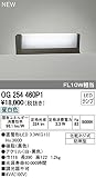 ODELIC(オーデリック) LED門柱灯 エクステリア 防雨型 FL10W相当 昼白色 OG254460P1