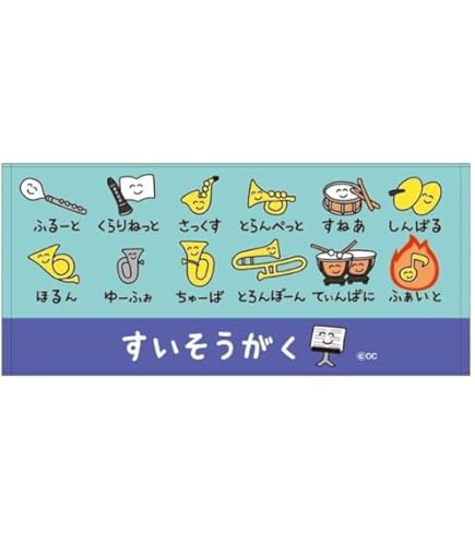 my bloody valentine タオル Amazon.co.jp: My Bloody Valentine タオル ツアーグッズ マイブラ