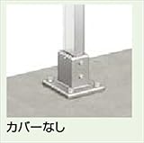 LIXIL アーキレール 上面ベースプレート 丸柱用 アルミ色 　フロスティホワイト(丸柱のみ)