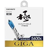 カーメイト 車用 ハロゲン ヘッドライト GIGA ザ・ブループラス H1 5600K BD127N