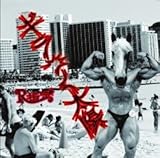 �M�������z(��������)