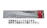 ゴム太郎　荒目　替刃　210mm