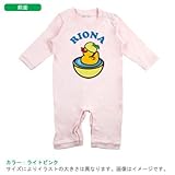 BabyChips 柚子(名入れ長袖ベビーロンパース) 80 ライトピンク