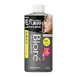 ビオレ ザクレンズ プラス オイルメイク落とし つめかえ ２８０ｍｌ（１.８回分）【重曹】【クレンジングオイル】