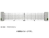 YKK ap　伸縮ゲート　レイオス1型（太桟）　両開き　26-26W　H12　PGA-1　『カーゲート　伸縮門扉』 　ホワイト