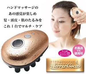 Amazon マイクロ電子ヘッドスパ セレココ 頭皮マッサージ 頭皮マッサージブラシ 通販