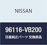 NISSAN (日産) 純正部品 エンドキヤツプ LH サファリ 品番96116-VB200
