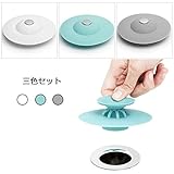 [AIDIYA] 3個セツ卜 - FLEX DRAIN STOP & HAIR CATCHER（フレックス ドレインストッパー＆ヘアキャッチャー） 水栓止め 風呂栓 洗面台 流し台 浴室 排水口 水流