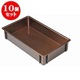 10個セット コンテナ NO.4ｺﾝﾃﾅ梨地塗 [外寸68 x 40 x 13.5cm ・内寸63.7 x 36.3 x 12.4cm] ABS樹脂 (7-122-2) 料亭 旅館 和食器 飲食店 業務用