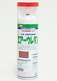 イサム　エアーウレタン 315ml / 8015　ルビーパール 塗料 イサムエアゾール　2液 スプレー