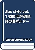 Jias style (vol.1)