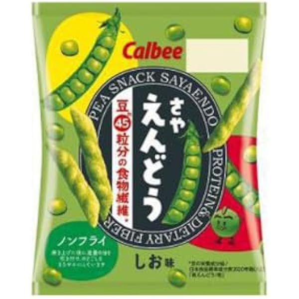 えんどう 000000086854-01-l.jpg?t=