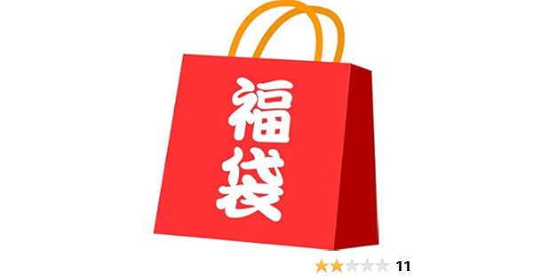 Herself Moderately Dignity World 福袋 Ikeda Painclinic Jp