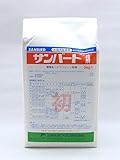サンバード粒剤　3kg