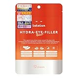 LuLuLun ルルルン ハイドラ アイ フィラー 6回分（12枚入） 目元パック アイシート オーバーナイト処方 目元ケア 目の下 パック