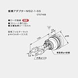 ノーリツ　循環アダプタ　MB2-1-SS　0707488