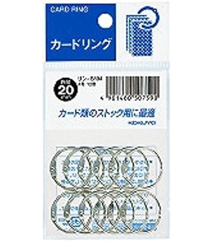 Amazon | コクヨ カードリング 2号 内径30mm 10個パック リン-B102 