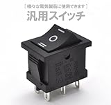 PLATA 汎用スイッチ 【 接点容量 : 6A / 250V 10A / 125V 】 pr-a100-11