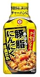 キッコーマン食品 豚脂にんにく醤油だれ 200g×4本