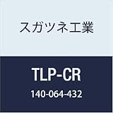 スガツネ工業 補助錠・錠前 LAMP プッシュラッチ TLP-LBM TLP-CR 25