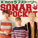 X'mas���u�X�g�[���[�B �\�i�[�|�P�b�g