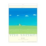 アートプリントジャパン 2019年 葉祥明 カレンダー vol.084 1000101027