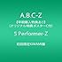 A.B.C-Z「5 Performer-Z(初回限定KIWAMI盤)」