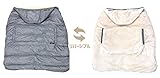 あったか4wayベビーケープ(ジェムジェム)zemzem ベビーカー装着可能・男女兼用zem01新品 (ウォームグレー)