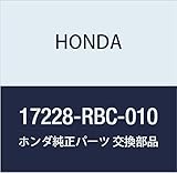 HONDA (ホンダ) 純正部品 チユーブCOMP. エアーフロー アコード 4D 品番17228-RBC-010
