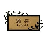 【Disney】ディズニー　アイアン＆タイル表札・お仕立て券　　タイル色：ブラウン　　フレーム色：ブラック　　ミッキーマウス