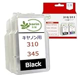 【korin本舗】BC-310XL/345XL キャノン(Canon)用 詰め替えインク BC-310 BC-345 311 346 ブラック*1 合計1本 増量 説明書付 個包装 対応機種:MP493 MP490 MP480 MP280 MP270 MX420 MX350 iP2700 TS3130S TS3130 TS3330 TS203 TR4530