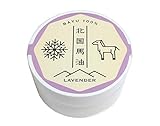 北国馬油ラベンダー(馬油クリーム)20g