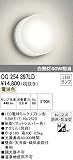 ODELIC(オーデリック) 【工事必要】 エクステリア・LEDポーチライト 電球色：OG254397LD