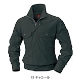 作業服 長袖ブルゾン 村上被服v722202 73 チャコール 3L