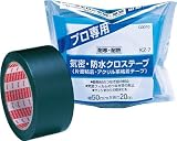 [N-3621162]ニトムズ　気密・防水クロステープ（片面粘着）ＫＺ－７ G0010