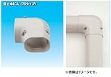 因幡電工 スリムダクトLD LDK-70 No.2303 ブラック コーナー平面90度 1個